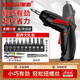 星固電動(dòng)螺絲刀充電式家用小型迷你鋰電手鉆電鉆電轉(zhuǎn)電批頭起子機(jī)