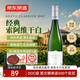 京東京造意大利經(jīng)典索瓦維（soave)干白葡萄酒京東自營 750ml 原瓶進口 