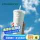 星巴克（Starbucks）月光對杯不銹鋼吸管杯591ml保溫保冷杯咖啡杯車載生日畢業(yè)禮物