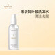 嫩芙(nenfu)葉酸準孕婦洗發(fā)水清潔去屑用期洗護天然無香可用洗頭沐浴套裝夏季 洗發(fā)水