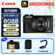 佳能（Canon）g7x3 G7X Mark III 學(xué)生入門(mén)級數碼相機 卡片相機 Vlog美顏相機 G7X3黑色 官方標配（套餐加送電池大禮包）