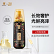 蒂花之秀 DIFASO精油奢養(yǎng)修護潤發(fā)精華油150ml 滋養(yǎng)修護干枯養(yǎng)發(fā)受損毛躁護發(fā)精油