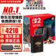 任天堂（Nintendo）Switch2游戲機(jī) 2代主機(jī) NS2掌機(jī)游戲主機(jī) 國(guó)際版多語(yǔ)言新品 【直郵】港版Switch2賽車同捆+王國(guó)之淚典藏版