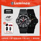 雷美諾時(shí)（Luminox）經(jīng)典海龜 瑞士表小表盤男女運(yùn)動(dòng)潛水表 XS.0301.L【七夕禮物】