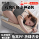 俞兆林同房房事墊臀神器夫妻備孕受孕枕頭趴墊床上靠墊情侶情趣墊行房枕 【房事神器】米灰拼色