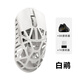 萬靈競記萬靈花獸MiniPro鎂合金輕量化無線8k電競鼠標(biāo)回報(bào)率3950 Mini Pro-白鷴(光微動(dòng))側(cè)裙開孔