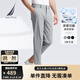 諾帝卡（NAUTICA）【大促爆款】男裝春夏季新款四面彈涼感親膚休閑褲男PO4142 灰色0ZN M