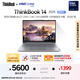 ThinkPad【國(guó)家補(bǔ)貼20%】聯(lián)想ThinkBook 14 2025英特爾酷睿Ultra7 14英寸 32G 1T 2.8K 高刷屏筆記本電腦