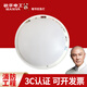 敏華電工（MANVA）消防應急照明吸頂燈感應燈樓道商場聲光控停電照明面包燈 人體感應+應急
