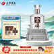 舍得沱牌 舍得水晶 濃香型白酒 52度 500mL 1瓶 單瓶裝