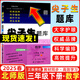 2025秋尖子生題庫三年級上冊下冊數(shù)學(xué)語文英語人教版北師版小學(xué)學(xué)霸提分練習(xí)冊一課一練課堂同步練習(xí)題課時作業(yè)本思維訓(xùn)練天天練習(xí)冊 三年級下冊【數(shù)學(xué)】北師版