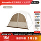 Naturehike挪客云界自立速開天幕露營自動(dòng)帳篷穹頂鈦黑膠遮陽防曬派對(duì)大涼亭 門簾/配件(3*2.1m)