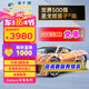 量子膜天穹系列汽車(chē)漆面保護膜亮光隱形車(chē)衣膜全車(chē)身膜TPU耐黃變提亮防刮蹭熱修復包施工國際品牌 天穹系列隱形車(chē)衣