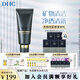 蝶翠詩(shī)（DHC）礦物泥面膜100g泥漿面膜清潔肌膚【官方直售】禮物