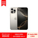 Apple/蘋果 iPhone 16 Pro Max (A3297) 256GB 原色鈦金屬 MYTQ3CH/A【企業(yè)會員專享】