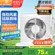 金羚（JINLING）排氣扇廚房衛(wèi)生間換氣扇浴室?guī)棚L(fēng)扇櫥窗式6寸APC15-2-2H1