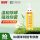 船牌液體香皂硫磺皂液500ml洗臉洗澡洗頭三合一除螨抑菌皂專供款