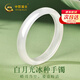 中國黃金（CHINA GOLD）白月光玉手鐲女冰種荔枝凍玉髓寬條鐲七夕情人節(jié)禮物送女朋友老婆 白月光手鐲-58【約11MM】紀念品