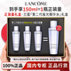蘭蔻Lancome極光水 混油補(bǔ)水保濕平衡水油透亮精華爽膚水禮盒禮物送禮 【150ml禮盒裝】二代極光精華水