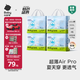babycare AirPro拉拉褲箱裝XXXL24片*4包(大于17kg) 嬰兒尿不濕超薄透氣