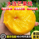 黃金芒果桃黃桃蜜桃油桃5斤孕婦小孩新鮮水果現摘現發(fā)黃肉油脆桃R 1斤帶箱嘗鮮小果