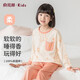 俞兆林（YUZHAOLIN）兒童睡衣女童家居服套裝純棉四季衣服童裝 小熊笑臉長(zhǎng)袖套