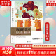 【正版包郵】溝通的藝術(shù)（插圖修訂第15版）看入人里 看出人外 第14版 樊登推薦 溝通交流系列書(shū)籍自選 新華書(shū)店旗艦店人際社交圖書(shū) 溝通的藝術(shù)（插圖修訂第15版）