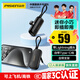 品勝【3C認(rèn)證】膠囊充電寶自帶線小巧便攜4500毫安可上飛機(jī)高鐵支架快充移動電源適用蘋果華為小米黑
