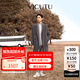 威可多（VICUTU）【航海家】男潮流大衣秋季雙面呢中長(zhǎng)款外套男友七夕禮物 隕石灰 L