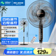 美菱（MeiLing）電風(fēng)扇/落地扇 六葉大風(fēng)量立式節(jié)能省電風(fēng)扇/交流定頻風(fēng)扇家用輕音搖頭扇遙控定時FS-40RC（6）