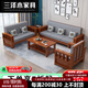 三澤木2025新款實(shí)木沙發(fā)組合實(shí)木客廳小戶型冬夏兩用現(xiàn)代簡(jiǎn)約沙發(fā) 柚木色沙發(fā)送坐墊+靠墊+抱枕 單人位[#1365]