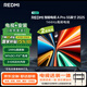 小米（MI）電視REDMI A Pro55 2025節(jié)能版 包安裝版(固定掛架送裝一體)55英寸144Hz高刷二級能效家電國家補(bǔ)貼