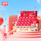 燕塘 紅棗枸杞牛奶飲品 250ml*24盒 量販禮盒裝 嶺南養(yǎng)生食膳營(yíng)養(yǎng)早餐