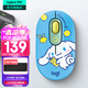 羅技（Logitech）POP MOUSE無線藍牙鼠標 Mac ipad鼠標辦公雙模無線鼠標usb鼠標電池 時尚辦公男女便攜多彩 大耳狗特別款