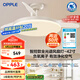 歐普（OPPLE）全光譜42寸風(fēng)扇燈智能一體LEDRa98餐廳臥室吊燈冰風(fēng)1級(jí)能效包安裝