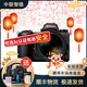 Nikon 尼康 Z6 Z7 Z9 z50 z5 FTZ尼康二手 全畫幅微單相機 高清視頻專業(yè)攝影 尼康Z7二代+24-70mm套機 99成新
