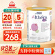 雀巢健康科學(xué)（NESTLEHEALTHSCIENCE）歐版肽敏舒藹兒舒葛兒舒深度水解奶粉 英版恩敏舒氨基酸特配奶粉 德國版 雀巢肽敏舒400g