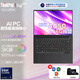 ThinkPad T14p工程師本 可選2025款AI酷睿 聯(lián)想T系列編程輕薄便攜商務(wù)辦公設計師畫(huà)圖筆記本電腦 Ultra9-185H 32G 1T 4050顯卡 升配版 升級至4T固態(tài)硬盤(pán)