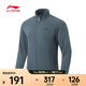 李寧 （LI-NING）2024年男子開衫無帽衛(wèi)衣夾克 AWDU173-4 2XL