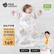 貝肽斯嬰兒睡袋夏季空調(diào)房寶寶睡袋新生兒童一體防踢被幼兒防驚跳紗布被 【夏季】（前4后2 26℃+）喬兔 S碼 建議身高55-70cm年齡0-9個(gè)月