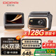 盯盯拍AI行車(chē)記錄儀Z60Pro 4K前后雙錄 雙索尼傳感器 4G遠程互聯(lián) 5GWiFi