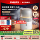 飛利浦（PHILIPS） 加濕器低音無霧冷蒸發(fā)大容量不打濕地板母嬰專用 辦公室臥室家用加濕器 【重磅新品】抑菌輕音款丨HU5710