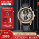 西鐵城（CITIZEN）手表光動(dòng)能日星雙顯萬年歷日韓商務(wù)男表 灰盤玫瑰金三眼男表AT8113-12H