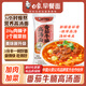 白象山藥番茄牛腩面【20g肉臊子】非油炸方便速食大骨早餐面條169g