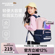 Skechers斯凱奇兒童雙肩包學(xué)生書(shū)包戶外百搭休閑背包大容量背包L324K077
