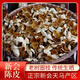 正宗新會(huì)陳皮2024年新皮廣東特產(chǎn)陳皮干倉(cāng)生曬大紅皮核心產(chǎn)區(qū) 2024年新會(huì)大紅皮一斤裝（超值）