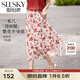 熙世界sllsky紅色木棉印花半身裙2025夏季新款法式假日風(fēng)垂感a字傘裙 杏底橘花 XL