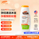 帕瑪氏孕婦防紋沐浴露400ml 滋潤(rùn)保濕 舒緩干癢 美國(guó)原裝進(jìn)口