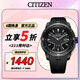 西鐵城（CITIZEN）手表男日韓表漫威黑豹款光動(dòng)能PU帶學(xué)生送禮物男友AW1615-05W