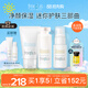 芙麗芳絲（Freeplus）洗面奶水乳護(hù)膚品潔面60g+爽膚水80ml+乳液50ml生日禮物送男女友